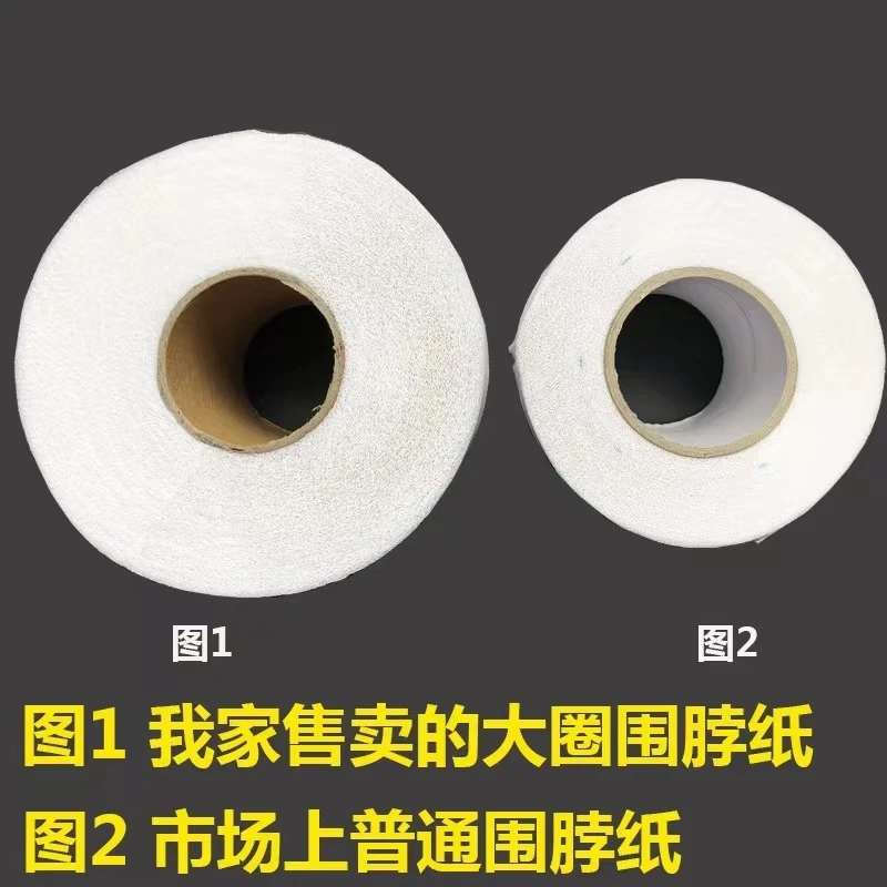 焗油专用围脖圈和理发焗油梳子发型师专用