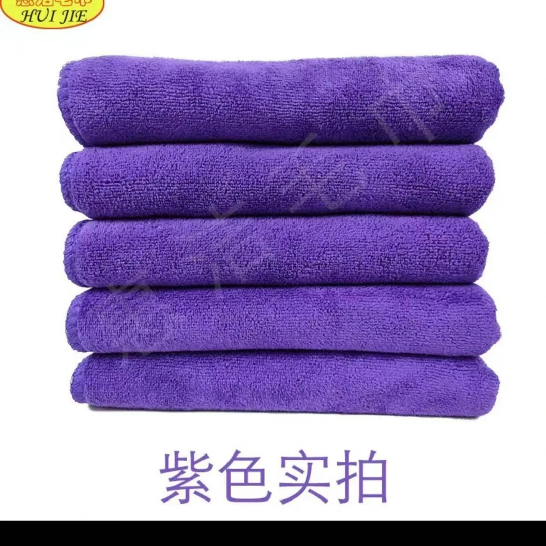 理发店专用紫色吸水理发店专用焗油加厚家用多功能功能大号柔软