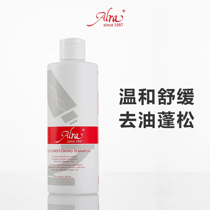 ALRA温和洗发水 舒缓头皮 去油清洁 无硅油护发