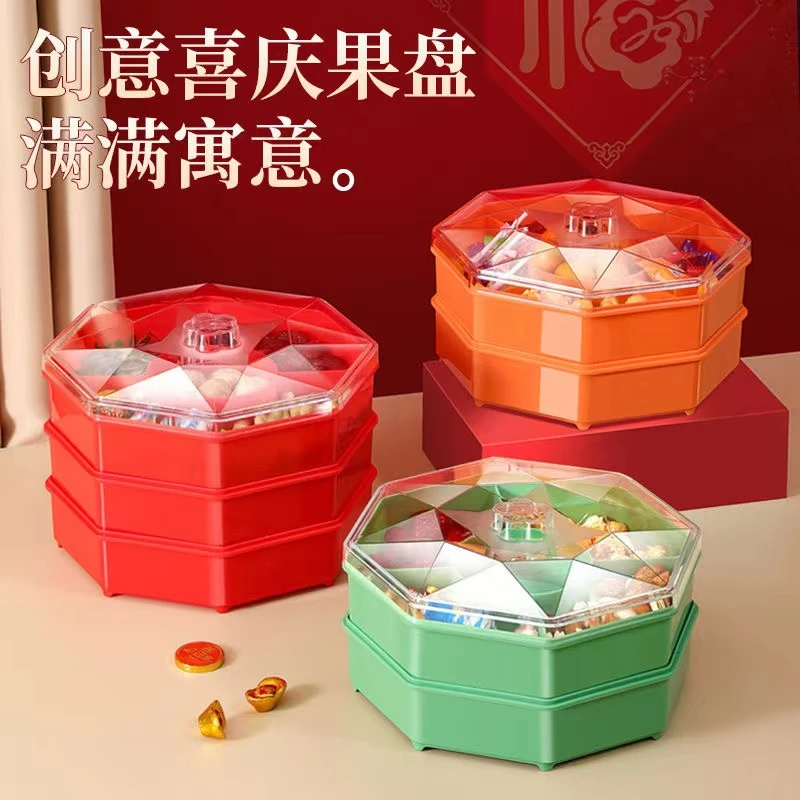 创意分隔带盖收纳盒糖果盘家用现客厅茶几过年零食瓜子干果盘子