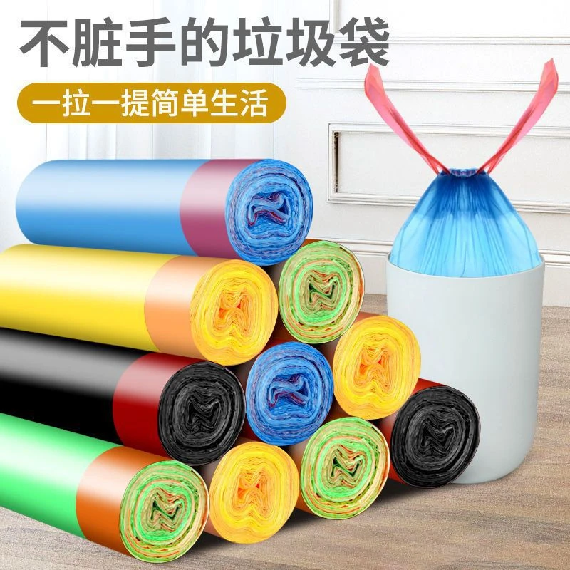 一次性抽绳垃圾袋子加厚手提式家用厨房宿舍家庭实用塑料袋不脏手