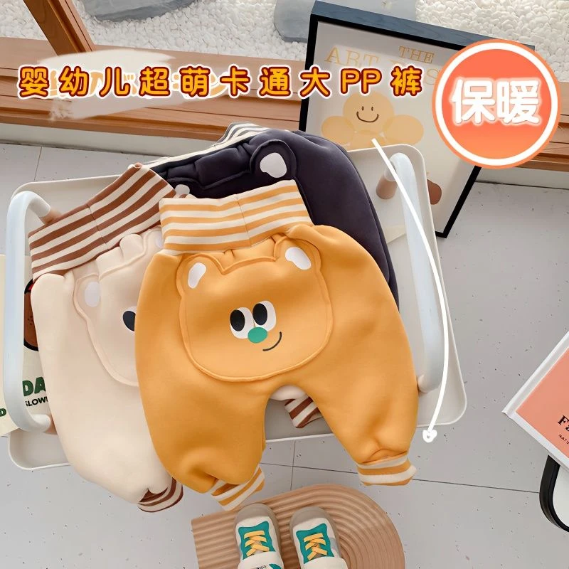 婴幼儿加绒保暖大PP裤2023秋冬宝宝高腰护肚长裤小童超萌可爱裤子