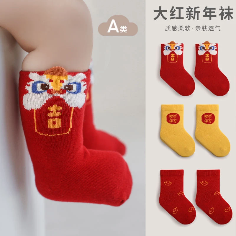 红袜新年春秋棉质本命年大红袜新生婴儿百天宝宝服装婴儿袜子柔软