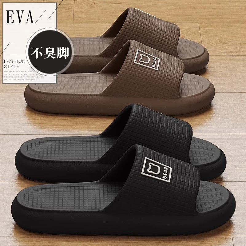 男士拖鞋男式夏季2024新款室内居家浴室洗澡大码防滑情侣凉拖鞋女