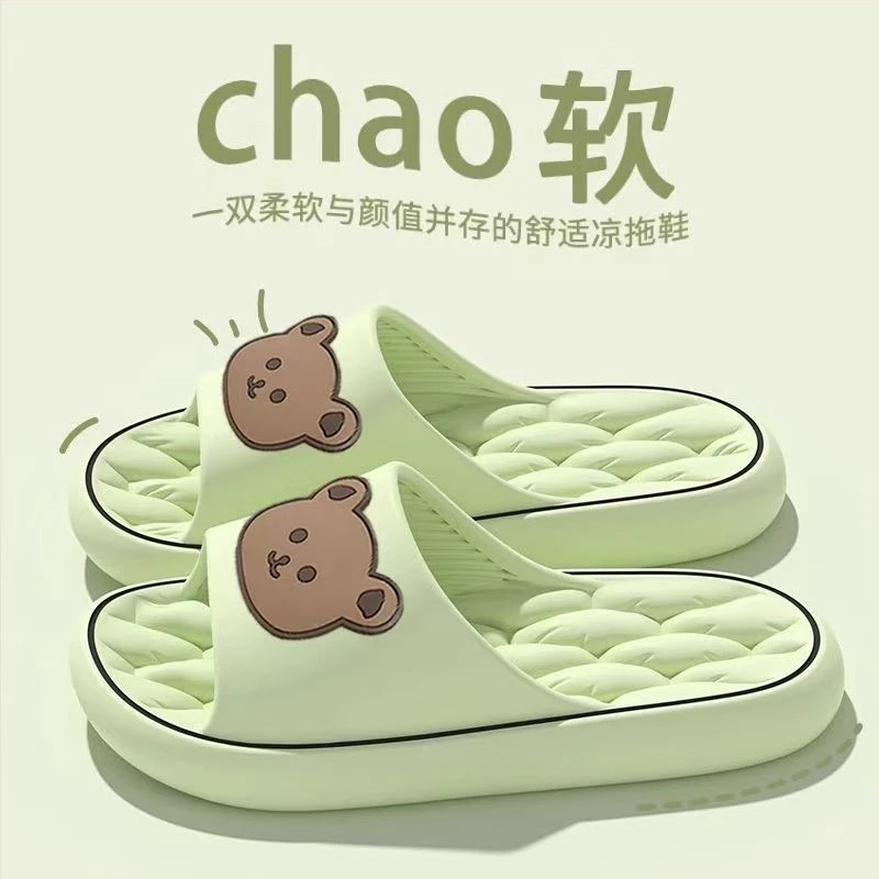 拖鞋女士2024新款秋冬室内居家情侣浴室公寓洗澡防滑凉拖鞋男女鞋