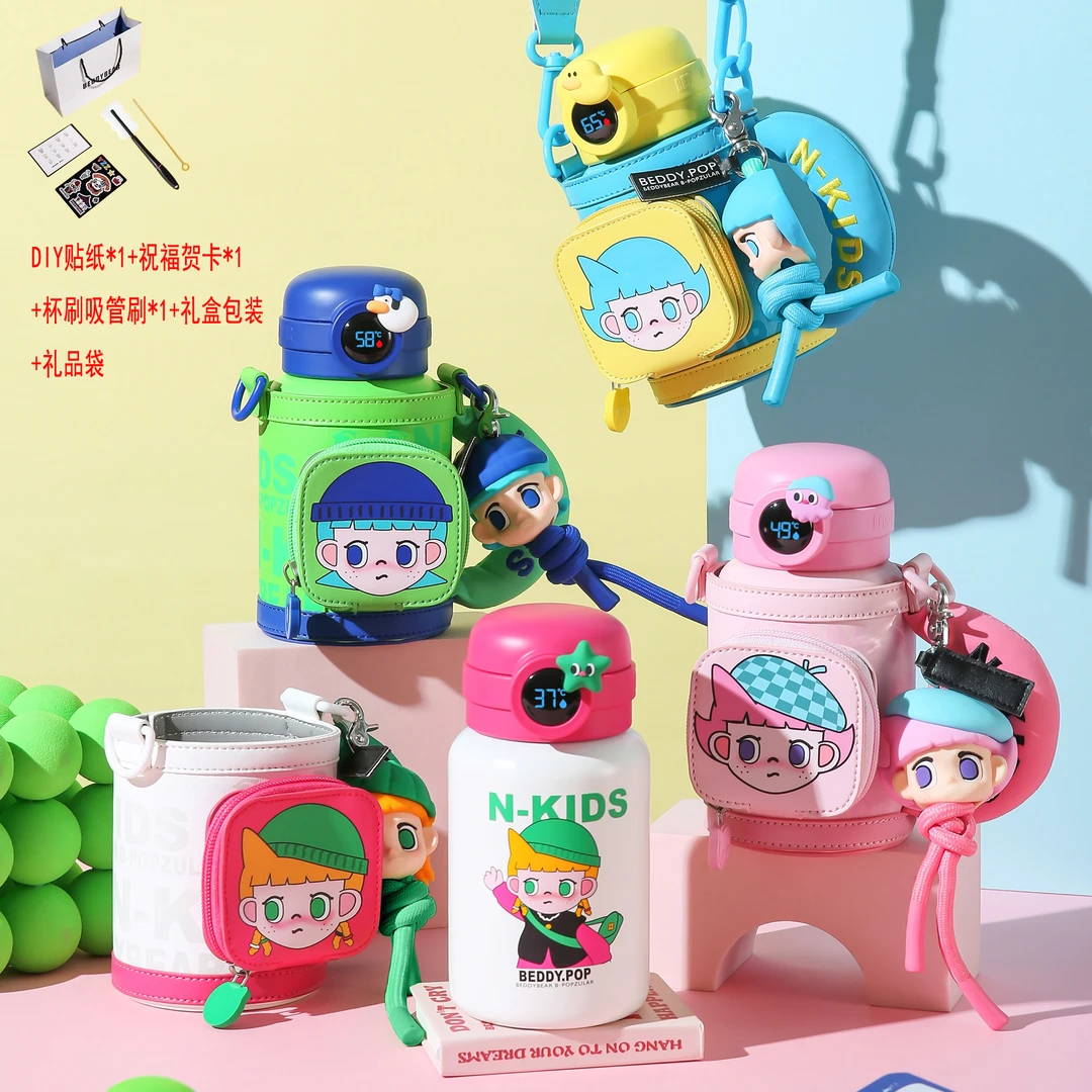 【杯具熊】熊孩子IP款儿童智能显温保温杯水杯480ML