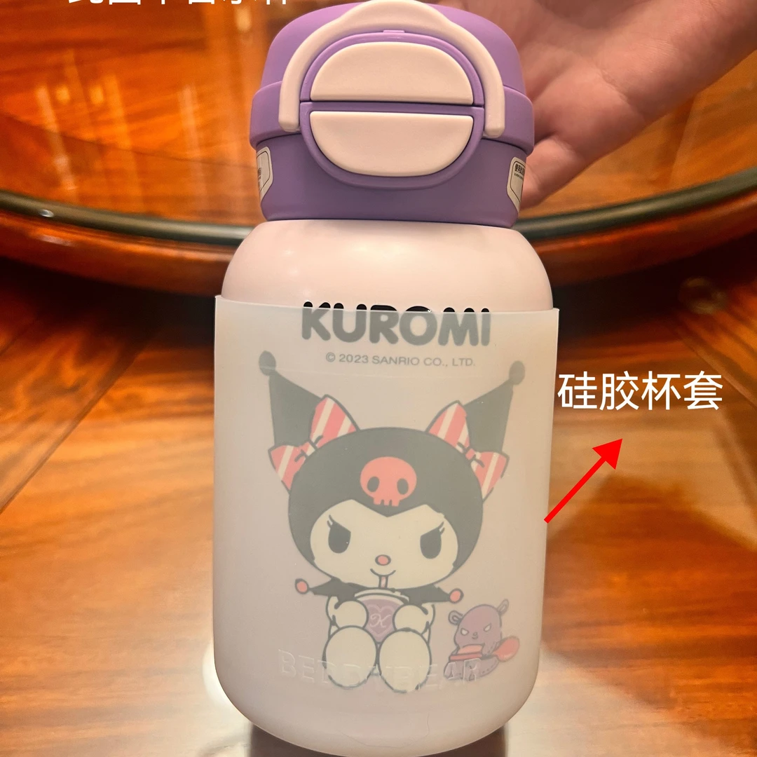 开口笑防滑硅胶杯套