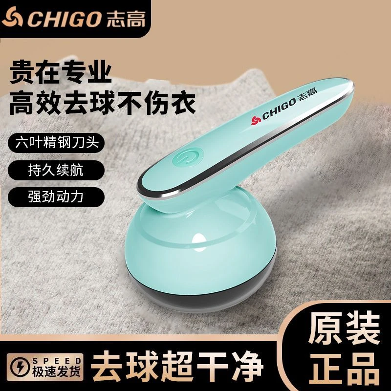 送两个刀头毛球修剪器充电式强劲剃毛去球吸毛器家用剃毛器打毛机