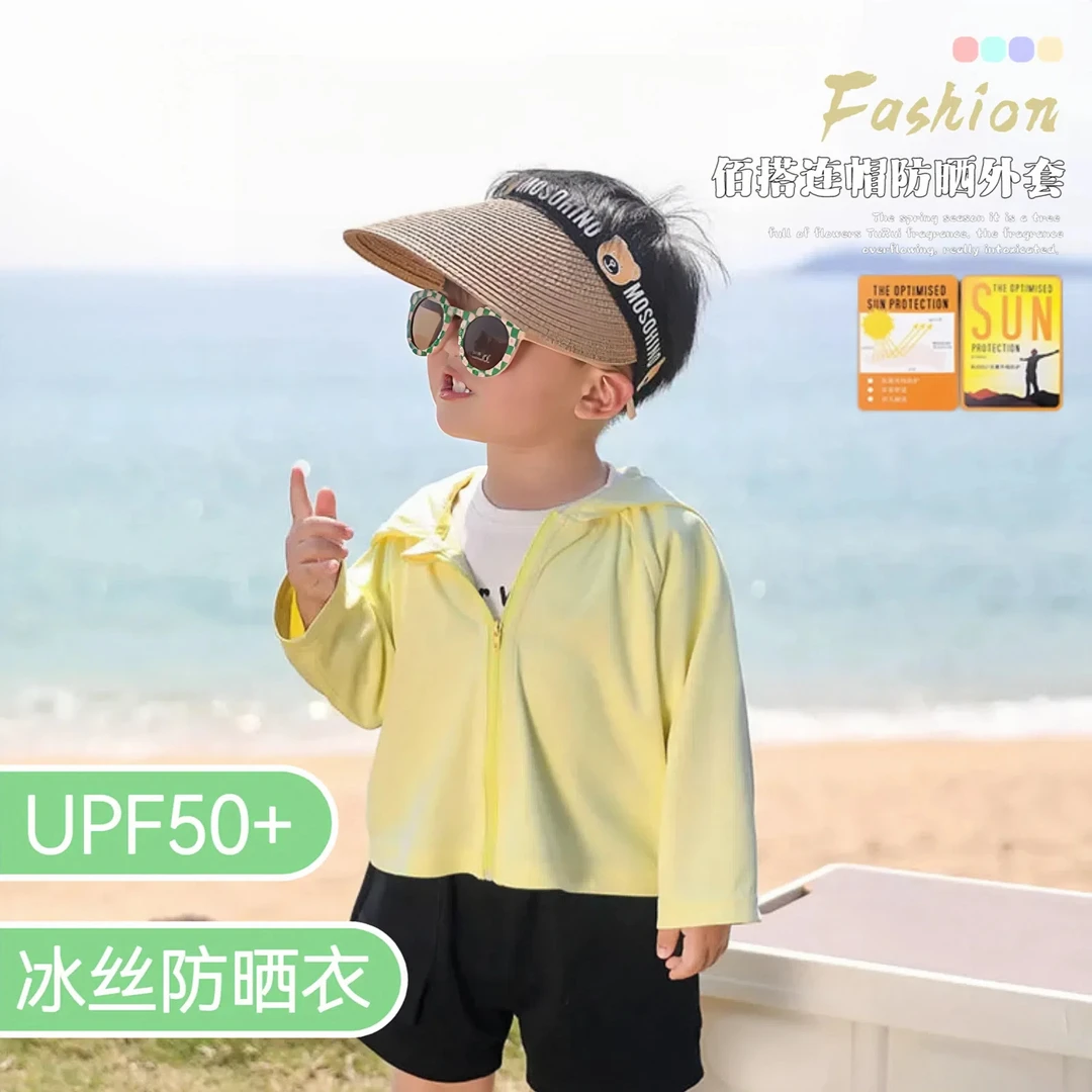 UPF50+春夏儿童冰丝防晒服小孩防紫外线防晒衣男女童宝宝轻薄外套