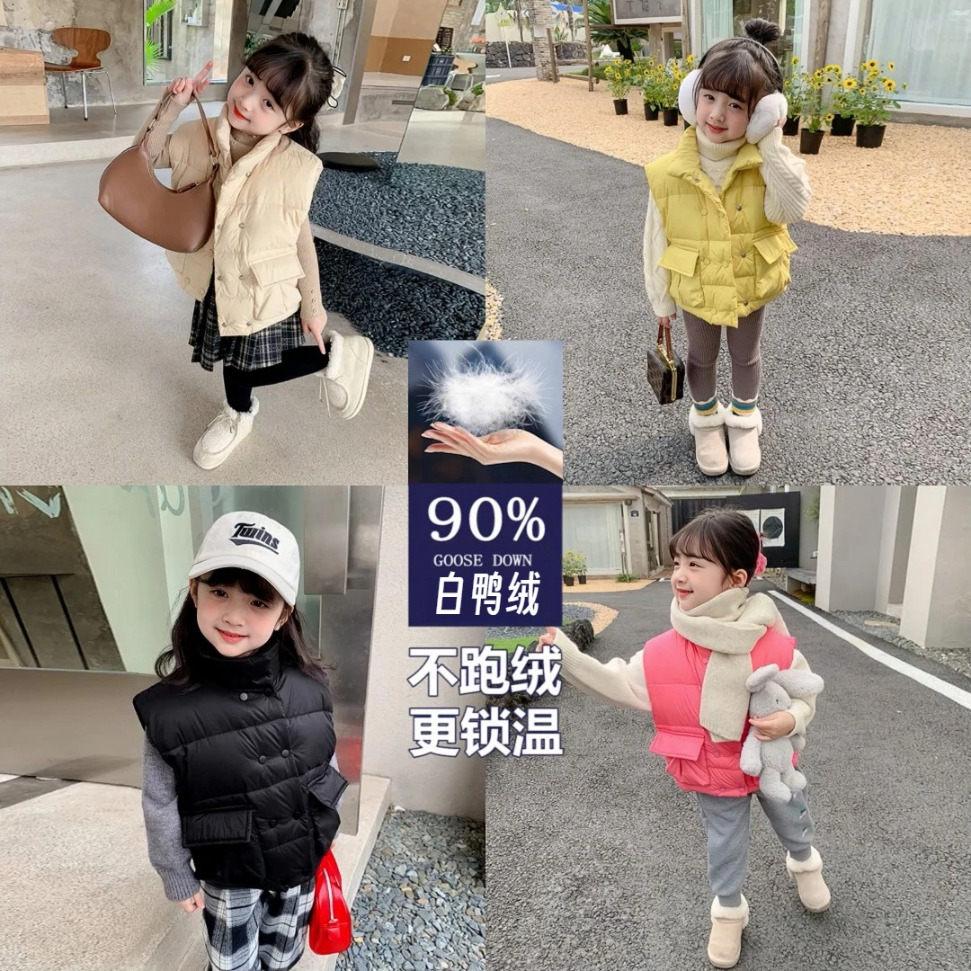 90白鸭绒儿童羽绒服马甲女童背心秋冬装2023新款女宝宝百搭马夹潮
