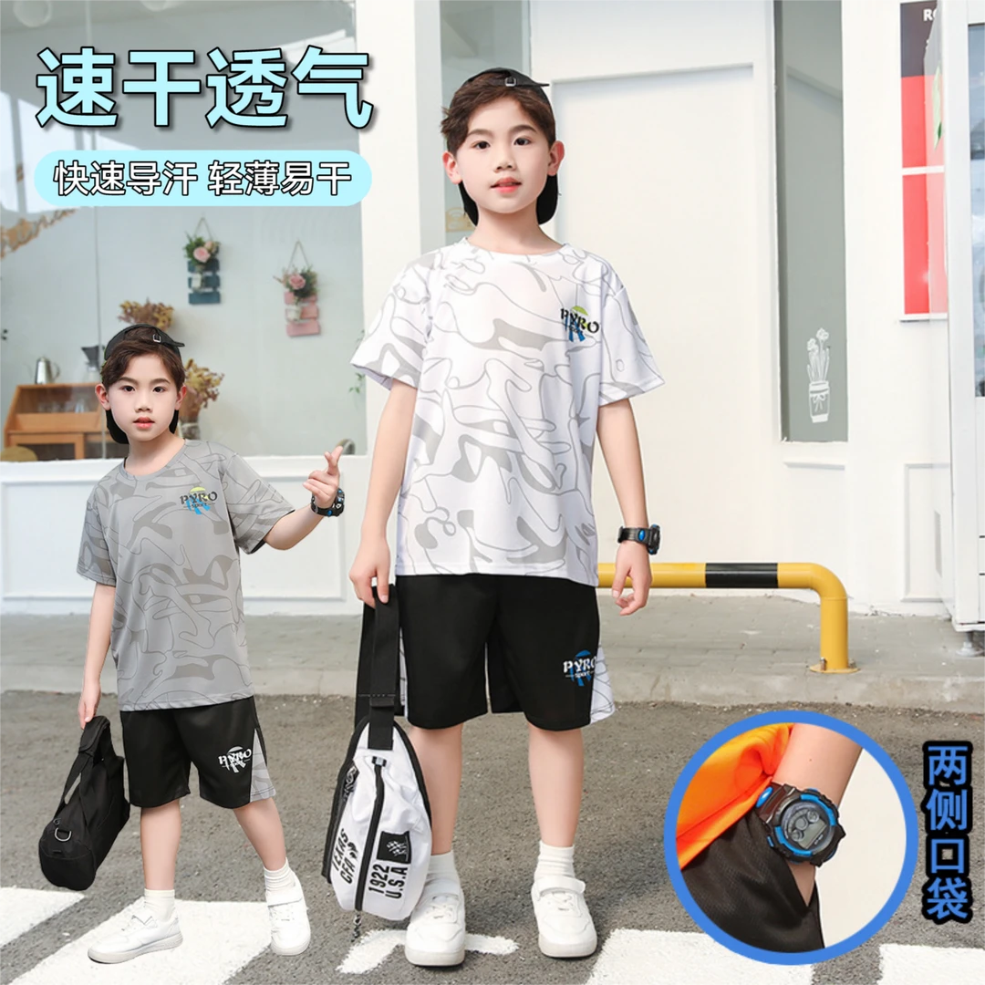 儿童速干运动套装2024新款男童夏装套装中大童透气短袖短裤两件套