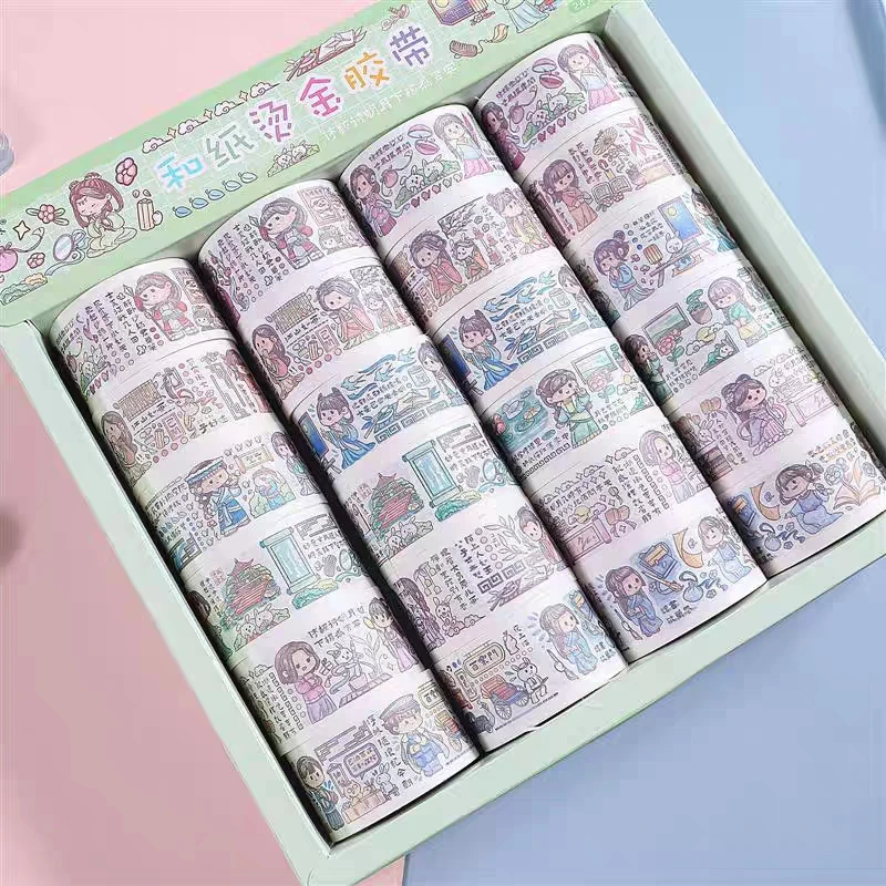 和纸烫金胶带 随缘发一盒