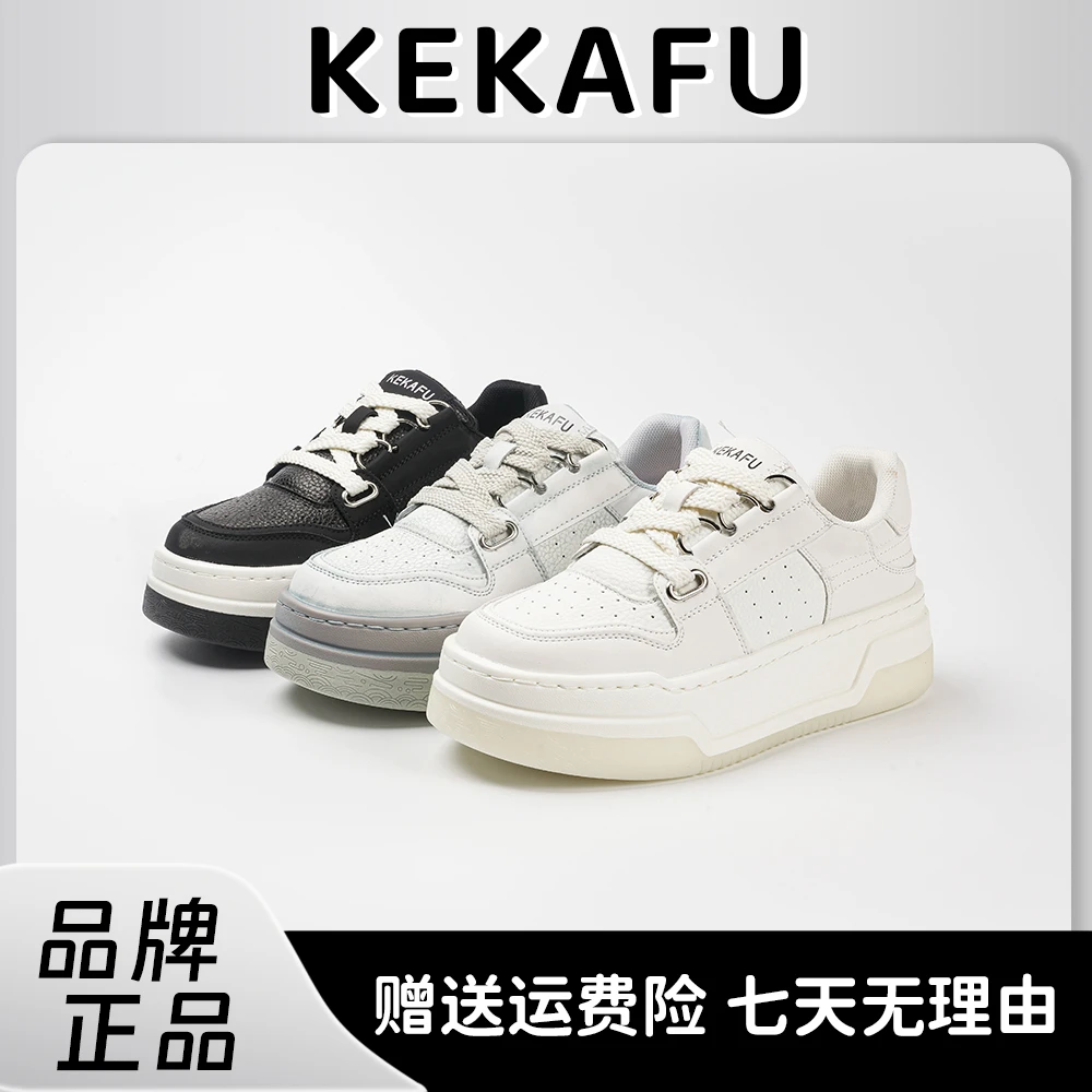 「珂卡芙」2024年秋季新款做旧板鞋擦色时尚百搭系带厚底小众小白鞋