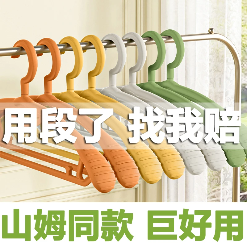 10个装衣架挂衣服不变形大号衣撑子防肩角防滑家用无痕晾衣架批发