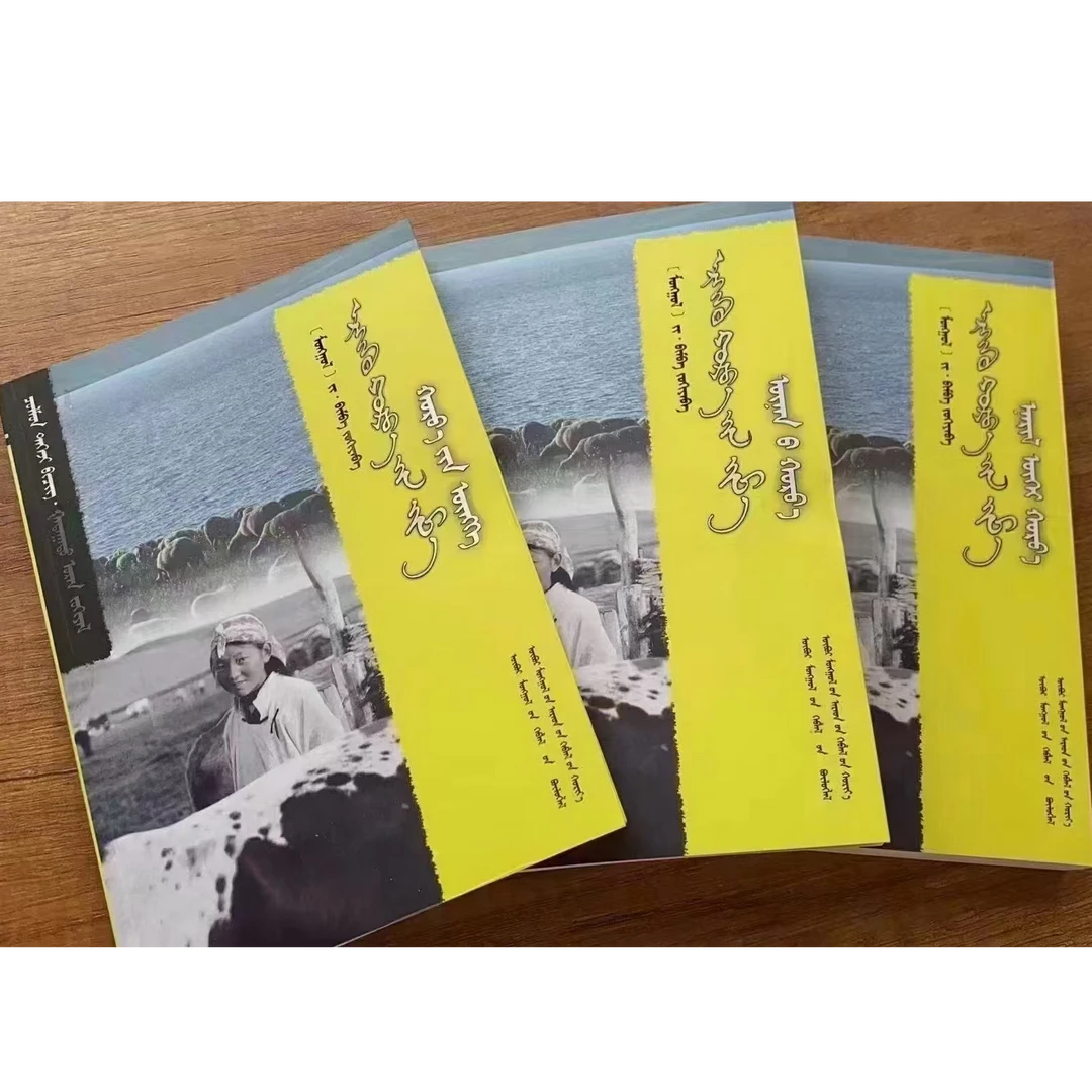 人间三部曲 （全3册平装）《潮洛濛》外国文学精粹