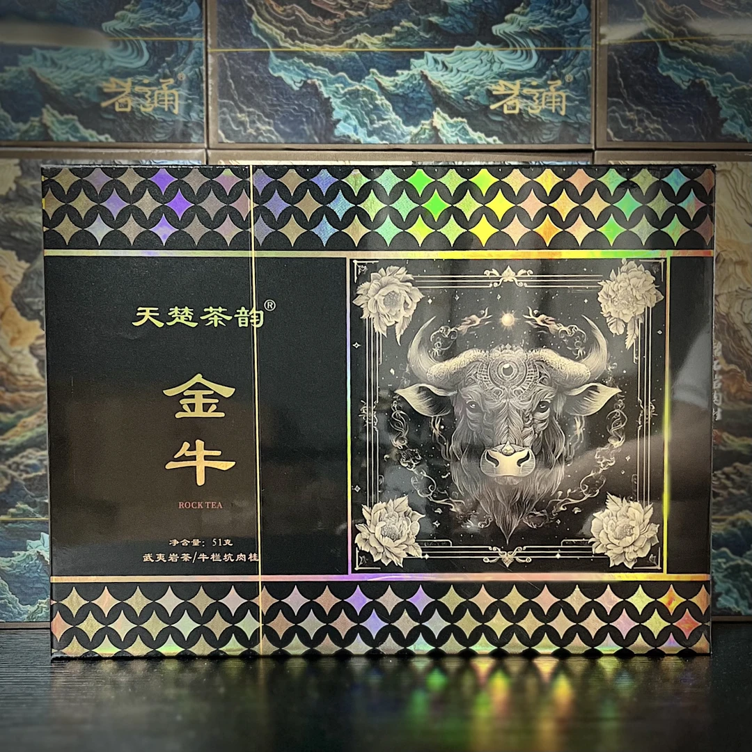 天楚茶韵  金牛（牛栏坑肉桂）8.5g*6泡