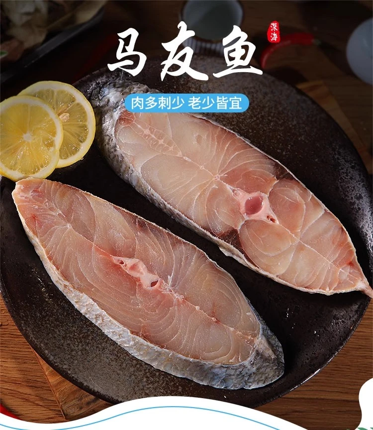 新鲜冷藏特大马友鱼干一夜埕鲜鱼湛江特产