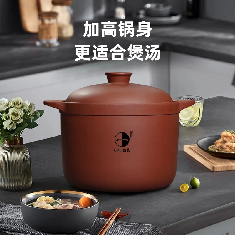 苏一堂新款4升,5.5升苏式煲 古礼紫砂锅煲汤锅家用炖肉煮粥多功能