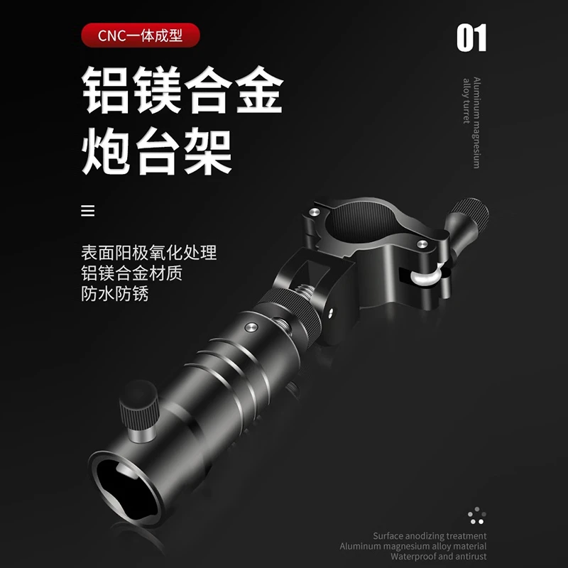 通用钓椅配件铝镁合金 炮台架