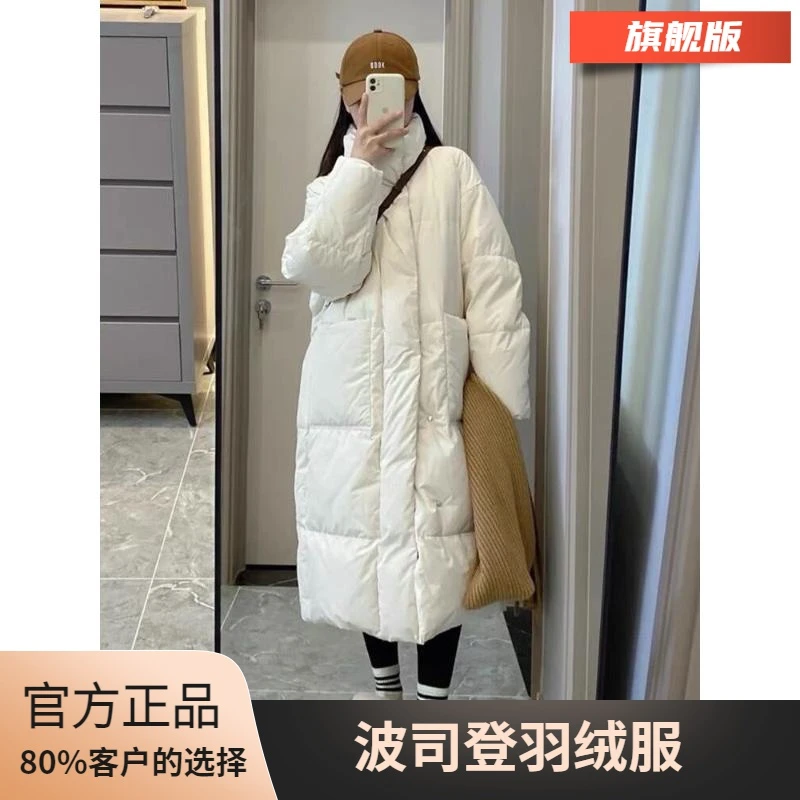波司澄2023年新款中长款羽绒服女韩版加厚立领小个子白鸭绒面包服