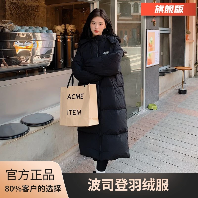 波司澄黑色羽绒羽绒服女2023年新款冬季韩版原宿风加厚中长款面包