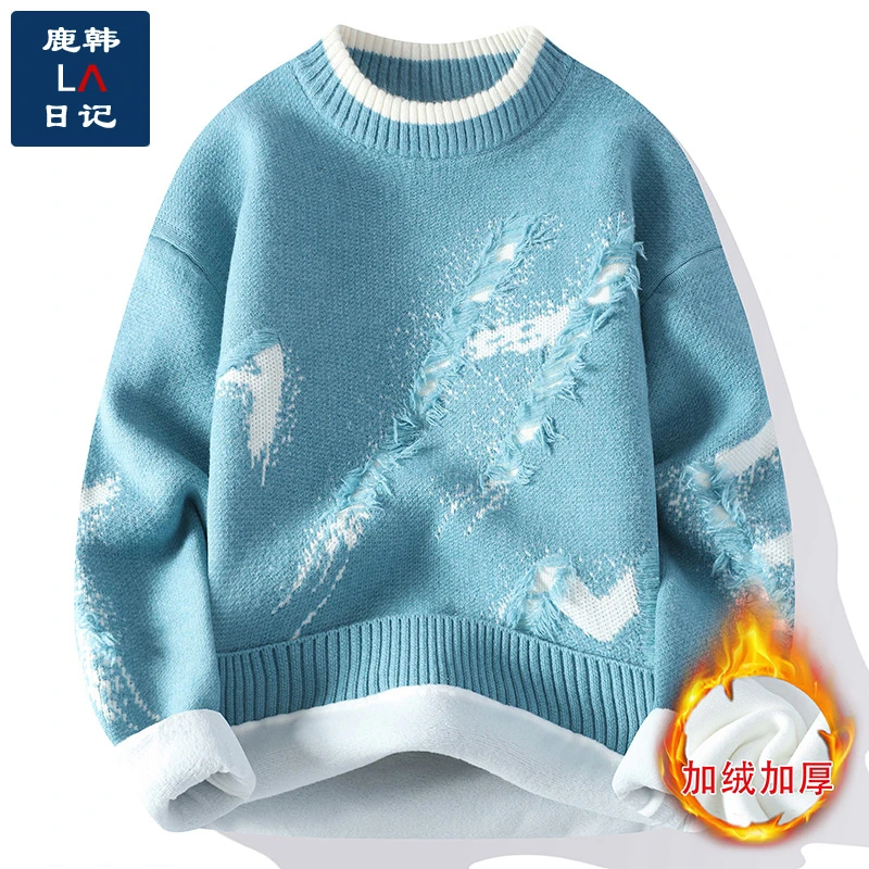 毛衣男慵懒风青少年学生休闲秋冬新款加厚潮流保暖宽松破洞毛衣男