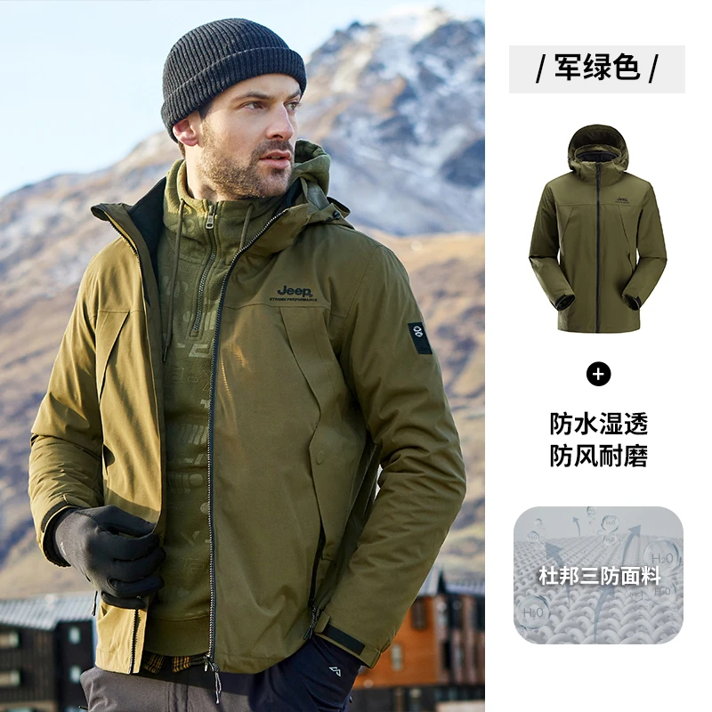 JEEP/吉普Jeep/吉普男式冲锋衣抓绒两件套户外防风男士保暖防水