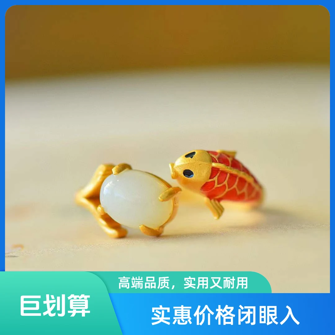 【古饰今生】和田玉蛋面鱼你相伴珐琅戒指9510-6#