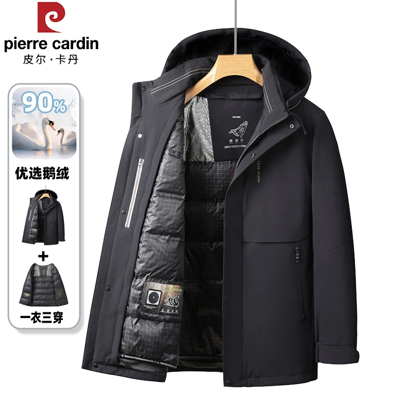 皮尔卡丹冬季男士鹅绒服商务休闲可脱卸连帽三穿加厚保暖羽绒外套