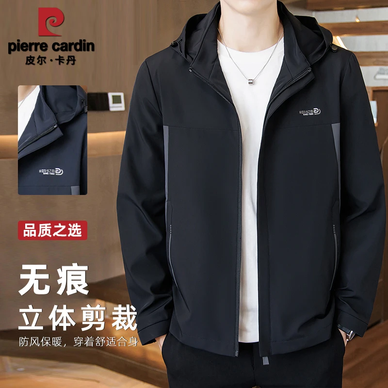 皮尔卡丹外套春秋夹克运动户外休闲防风秋季外套春秋夹克运动户外