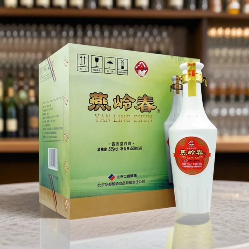燕岭春燕岭春白瓷酱香型白酒53度 43度500ml*6整箱装