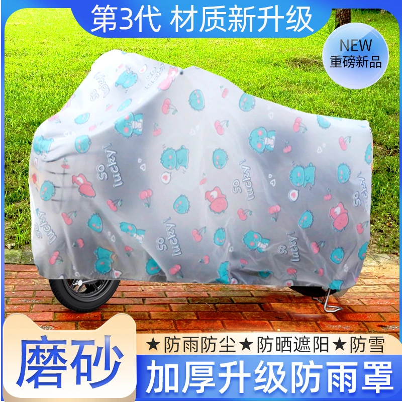 电动车挡风板高清透明防雨防风罩冬季电瓶摩托车挡风罩加厚挡雨板