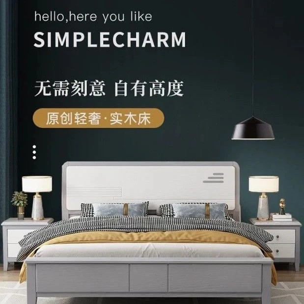 现代简约实木床1.8米1.5米1.2m主卧双人床婚床高箱气压储物床