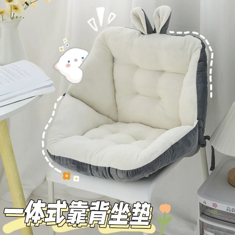 坐垫靠背一体靠垫办公室久坐座垫宿舍学生椅子座椅护腰椅垫子屁垫