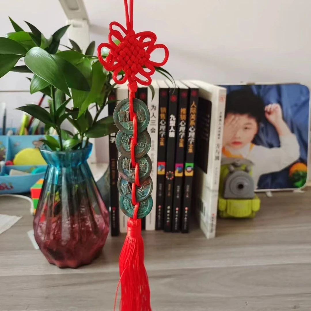 保平安挂件。五帝钱