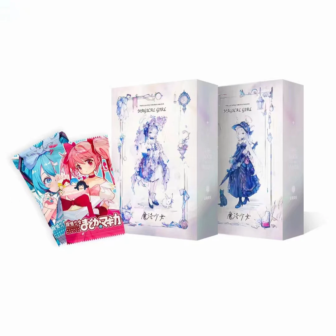 【吃吃】幻海文化 你想成为魔法少女吗 魔法少女 收藏卡牌 第一弹