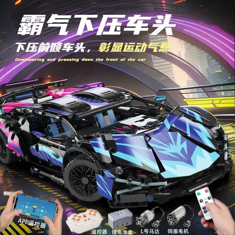 乐高积木赛博朋克兰博基尼遥控跑车摆件益智拼装赛车儿童礼物