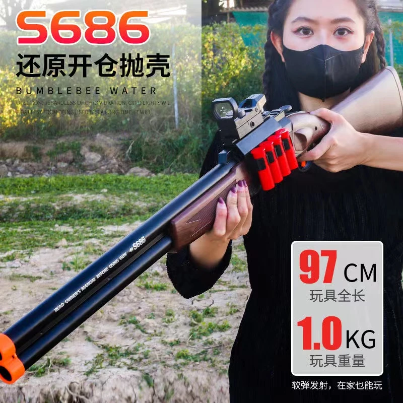 儿童s686喷子双管霰弹抛壳软弹枪自动脱壳玩具枪男孩吃鸡游戏装备