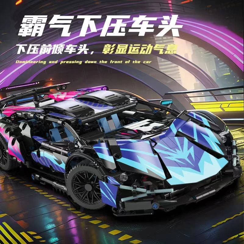 乐高积木兰博基尼遥控跑车高难度儿童拼装玩具模型生日礼物男设计