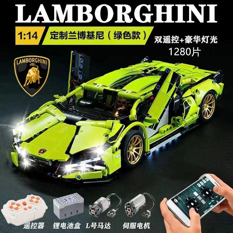 乐高积木兰博基尼跑车可遥控高难度益智拼装模型汽车男孩玩具礼物