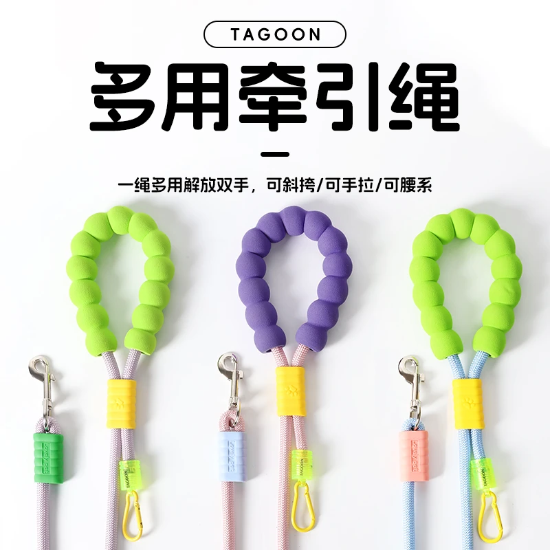 狗狗牵引绳宠物遛狗绳子狗链p绳p链小中大型犬防爆冲斜挎解放双手