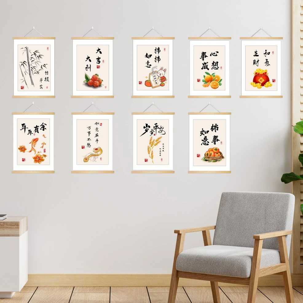 流年美卷特惠潮流实木轴油画布词语挂画励志挂轴中式简约装饰画