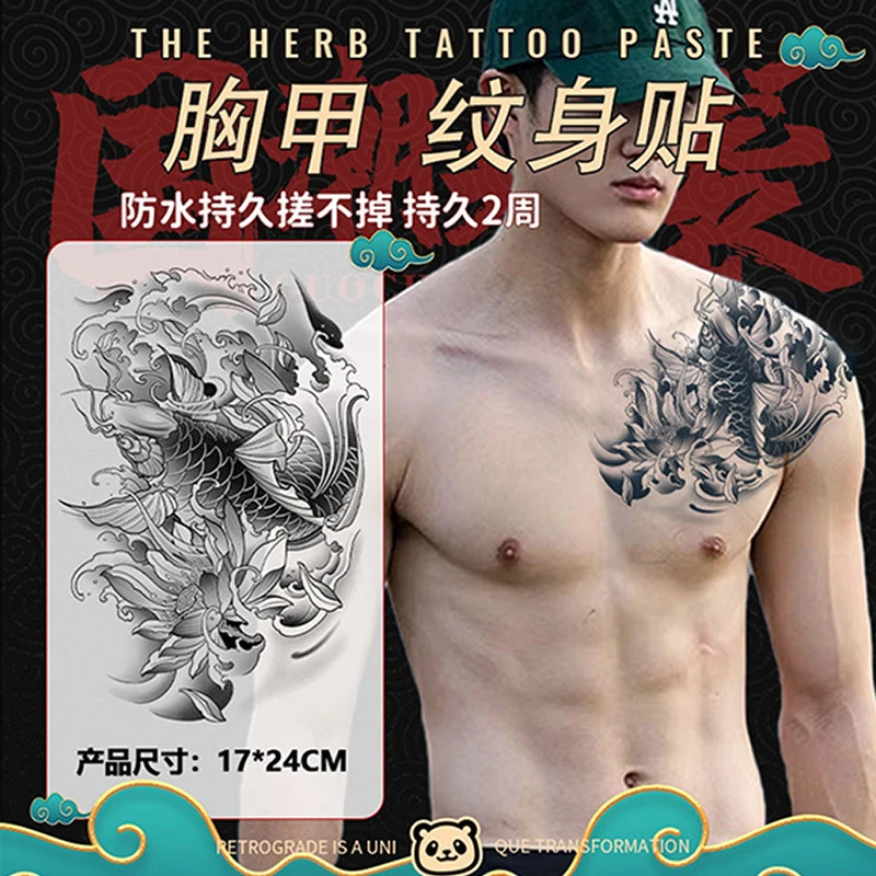 莲花锦鲤胸甲草本纹身贴防水持久逼真高级感果汁刺青色纹身图案