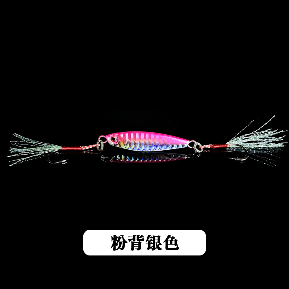 5只装双钩铁板 前单钩尾单钩6066 远投泛用饵新手破龟饵拍4件包邮