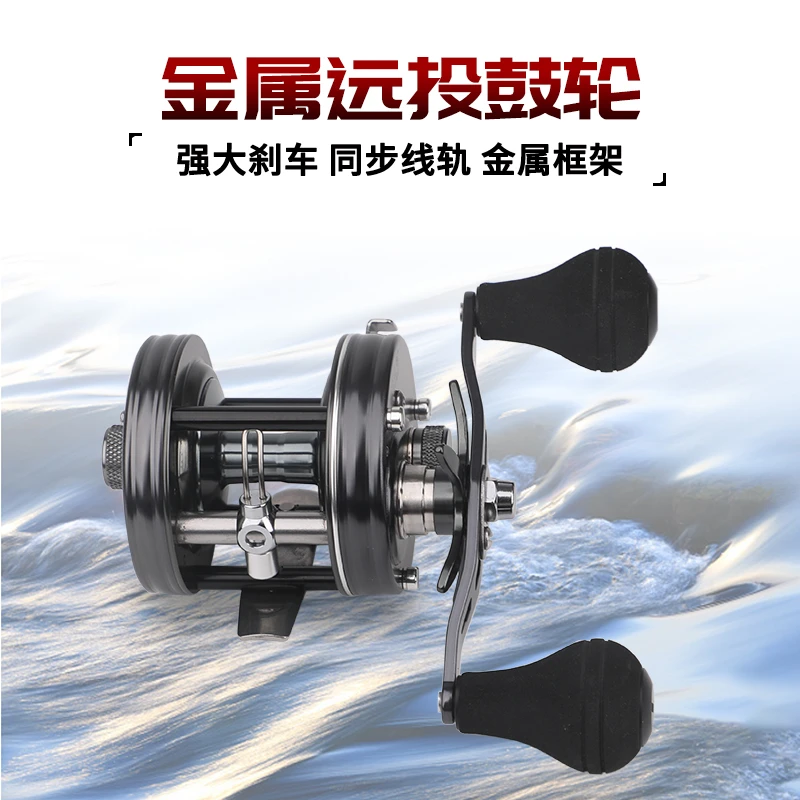 莫之路M4鼓轮打黑雷强轮不锈钢耐用手摇高强度合金放线大物出线顺