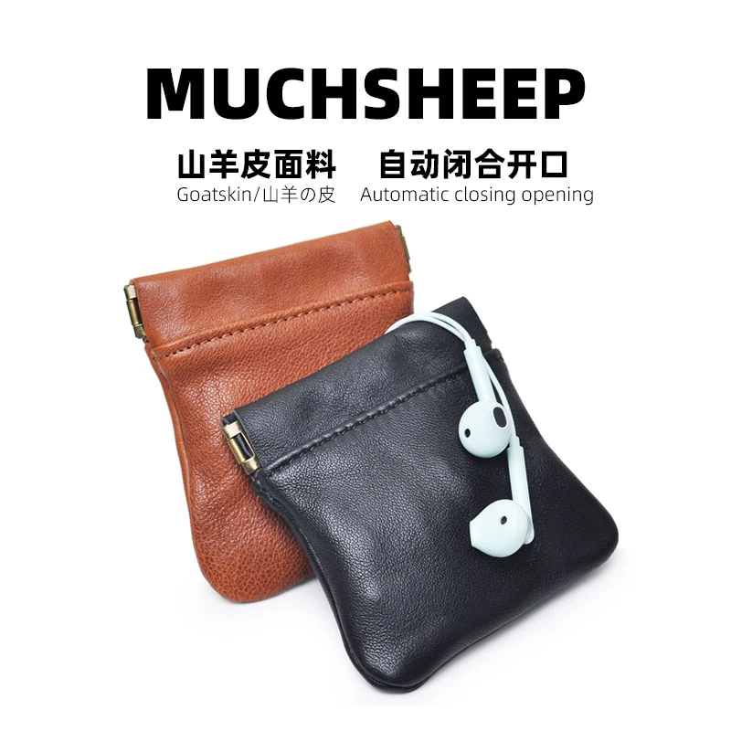 MUCHSHEEP自闭合便携可爱羊皮零钱包真皮小包包耳机收纳包硬币包