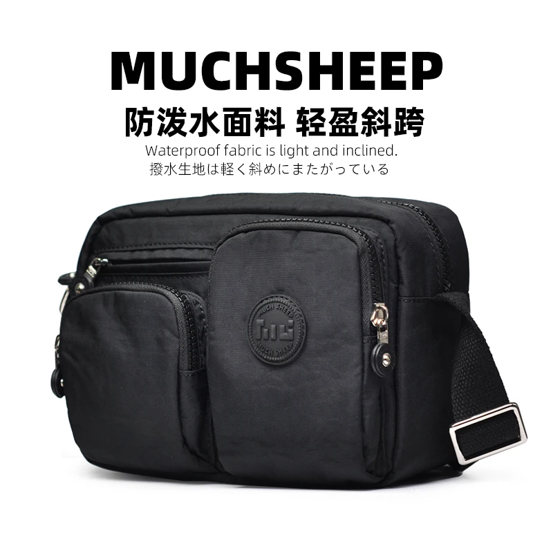 MUCHSHEEP新款防泼水尼龙布斜挎包 男女通用大容量工具包单肩包