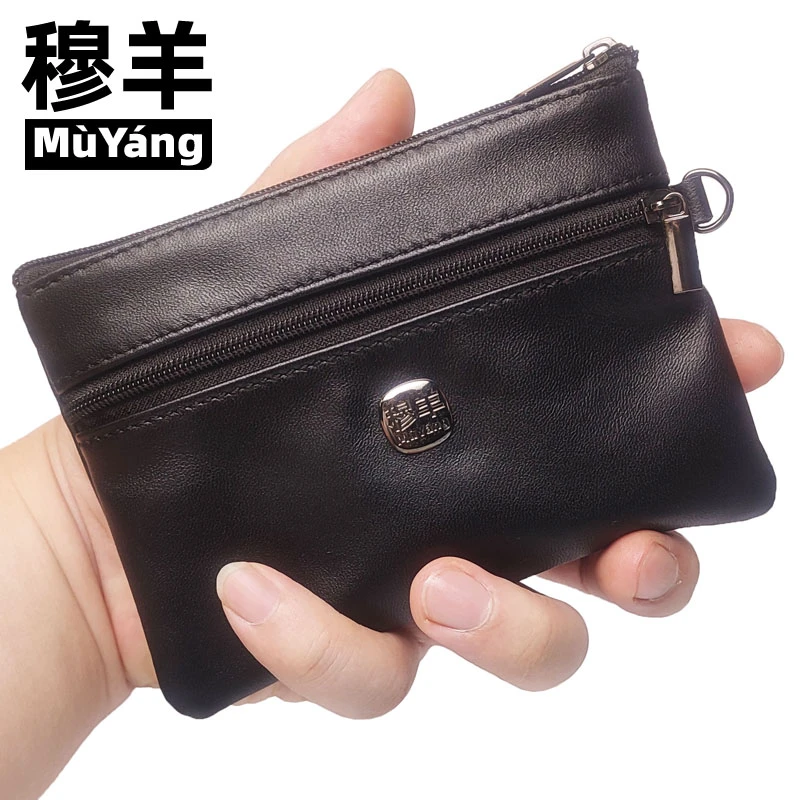 穆羊经典复古羊皮钱包大容量多功能真皮证件包身份证驾驶证钥匙包