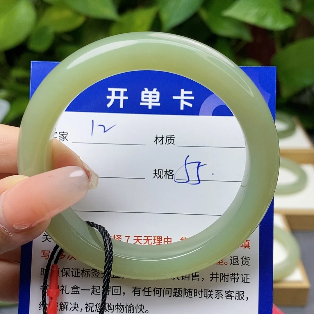 和田玉手镯未镶嵌AQ