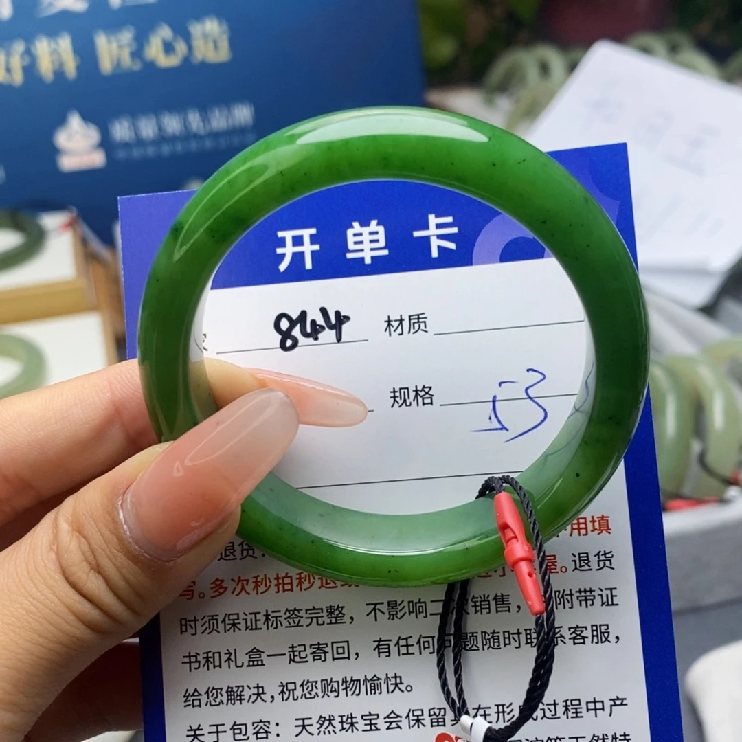 和田玉手镯未镶嵌AQ